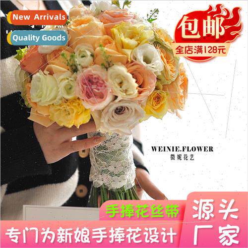 Flower wrapping materials  luxury hbouquet diy material flor