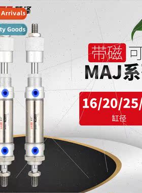 MAJ20*25/50/75/100/125/150-25-50-S full bore adjustable stro