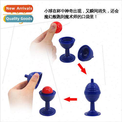 New material large magic cup come go magic toys dzi come go
