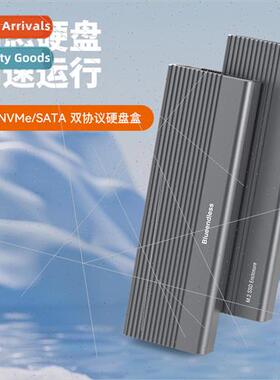 Lanshuo dual protocol solid state m2 hard drive enclosure nv