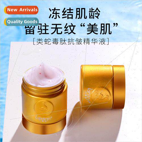 Class Snake Venom Anti-Wrinkle Cream Hexapeptide Anti-Aging