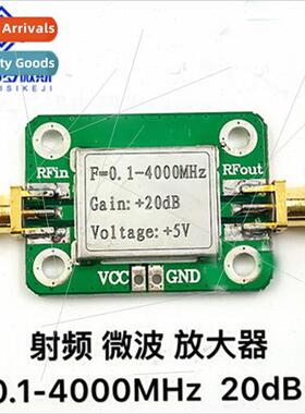 RF Microwave Amplifier 0.1--4000MHz 20dB