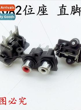 2-posion RCA female chassis connector 2-posion RCA socket AV