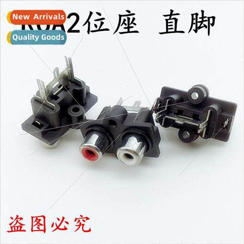 2-posion RCA female chassis connector 2-posion RCA socket AV