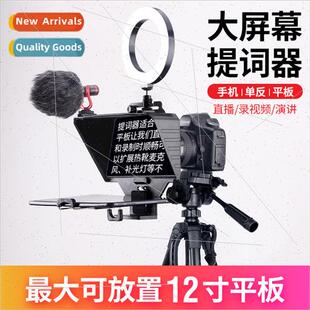 Mobile phone teleprompter speech interview portable teleprom