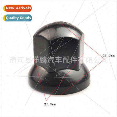 适用Foton Daimler Ouman EST ETX GTL Accessories Tire Screw C