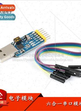 6-in-1 Multi-Function Serial Module USB to UART CP2102 TTL 4