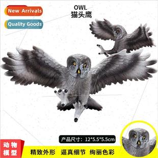 simulation static wildlife bird Children model solid