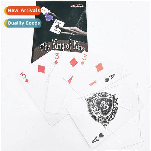 G0354  Thousands kingmagic card kingmagic card magic props c