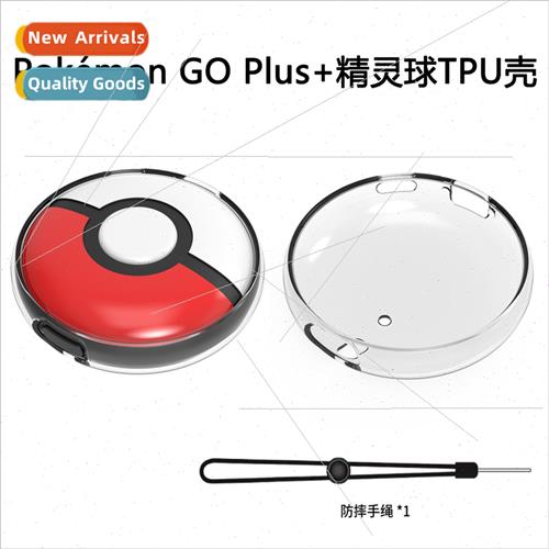 Pokeball Half Pack TPU Case Pokémon GO Plus+ Pokeball Game