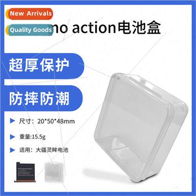 Sports Camera Accessories DJI Accessories osmo action Batter