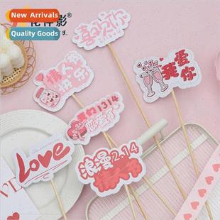 sushi flower decoration card paper cake love insert