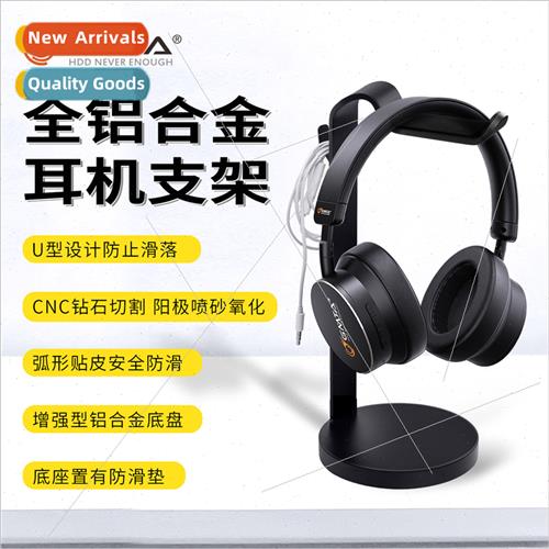 Headphone bracket display stand desk headphone rack multifun - 实物图