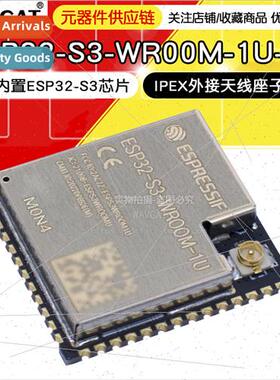al ESP32-S3-WROOM-1U-N4 Wi-Fi+Bluetooth 5.0 4MB 32-b Dual-Co
