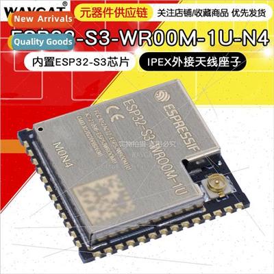 al ESP32-S3-WROOM-1U-N4 Wi-Fi+Bluetooth 5.0 4MB 32-b Dual-Co