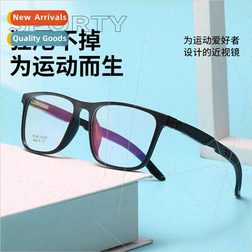 Fashion box simple TR flat lens men outdoor cycling sports f