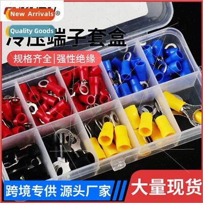 102pcs Boxed Round Insulated Cold Crimp Terminals  Wire Quic