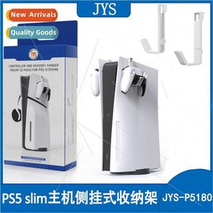 decorative hooks tape optical deco PS5 digal console