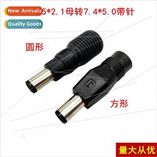 Power Adapter Charger Converter Plug 55*21DC Convert 5.5 to