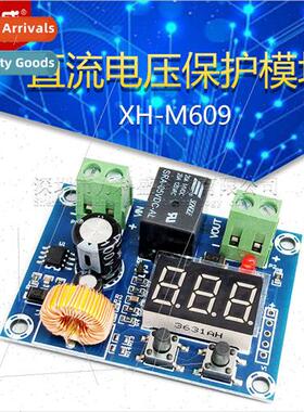XH-M609 DC Voltage Protection Module thium Battery Undervolt