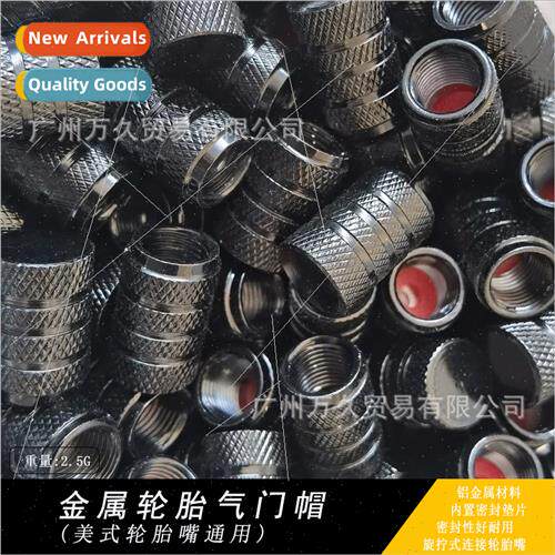 Tire cap metal tire cap car motorcycle bicycle valve cap thi