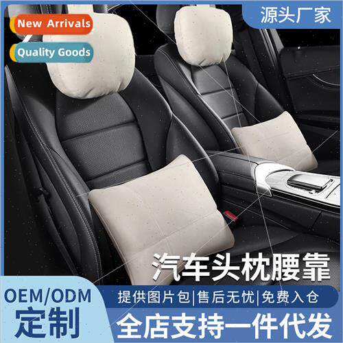 Automotive headrest lumbar neck pillow Deerskin velvet car s