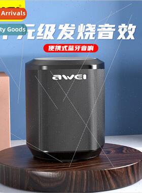 Y379 Portable Bluetooth Speaker Outdoor Long Range HiFi Soun