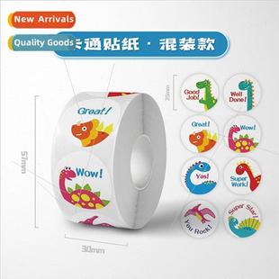 inch cartoon stickers anim children roll cute 500 1.5
