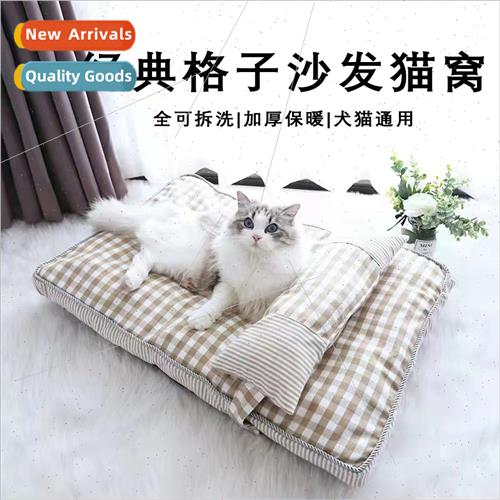 Autumn winter thickened cat nest square lattice cat matss ke