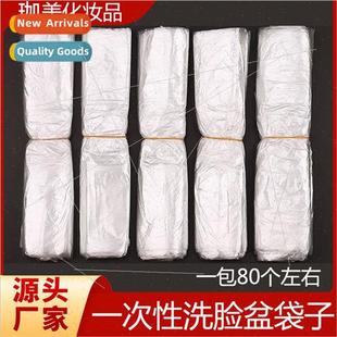 wash beauty basin bag set plastic Disposable