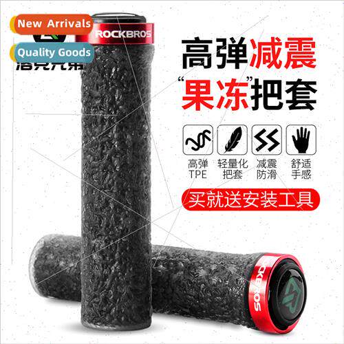 Bicycle mountain bike handlebar covers handlebar locking ant