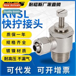 Quick-screw SL adjusting throttle pneumatic bus bus coach do