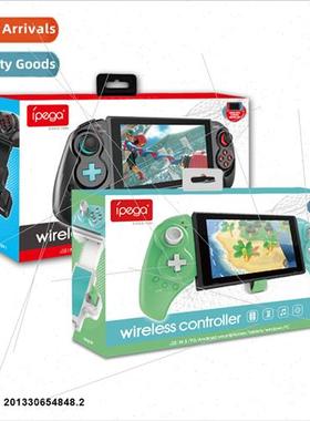 Swch/PS3/PC computer/Android cell phone tablet retractable w