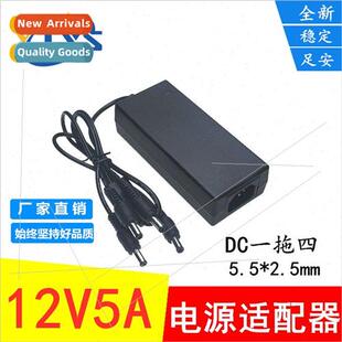 12V5A Power Adapter DC One Drag Four Secury Monor Cable LED