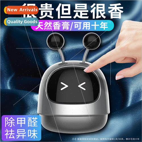 Car perfume ornament car perfume solid aromatherapy incense