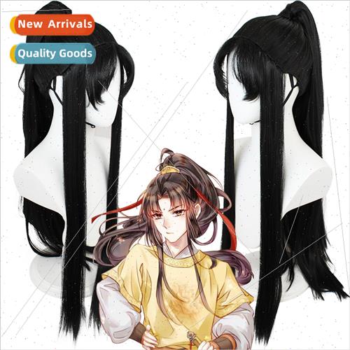 Magic Road  ng ang g COS wig beauty tip ancient cosplay long