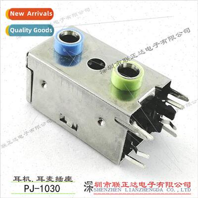 Double layer headphone socket blue green headphone socket ir