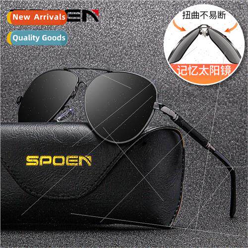 Memory sunglasses metal color changing glasses fashion drivi
