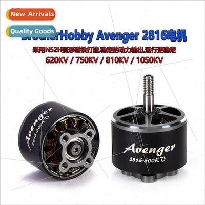 BrotherHobby Avenger 2816 Motor Motor 620KV 750KV 810KV 1050