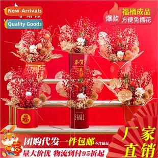 Bucket Package  Bucket Material Packages 2024 New Year Huggi