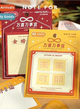 NOTE 适用 Convenience Stickers 