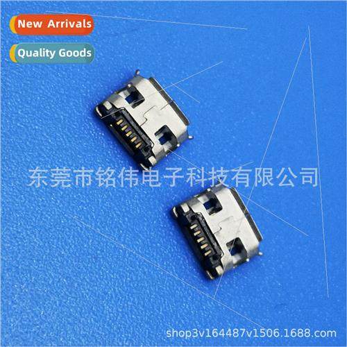 USB MICRO5P 90 Degree Type B DIP-7.2-Rolled Edge-ed Tube wh