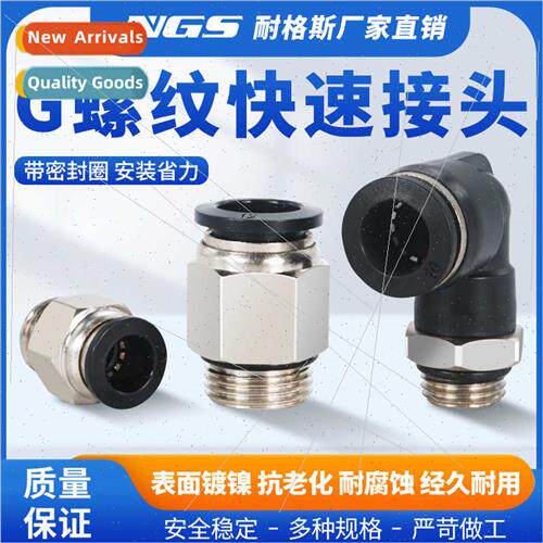 Wh sealing ring G thread pneumatic tube fast insert cylinder