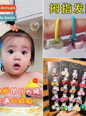 Children small size thumb hair bbaby baby hair tie hair orna