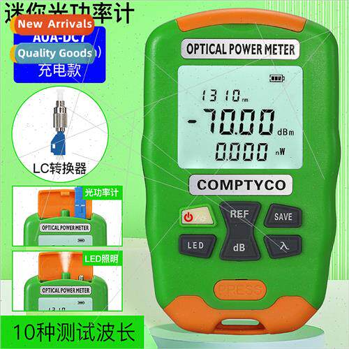 -DC7 Mini Optical Power Meter Rechargeable -70~+10dbm Fiber