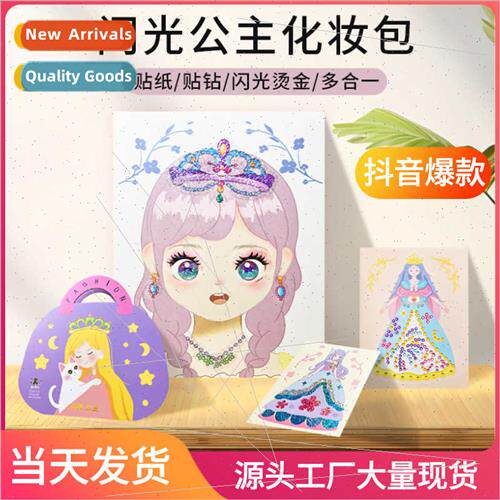 Princess dress up makeup k girls handmade diy quiet book chi