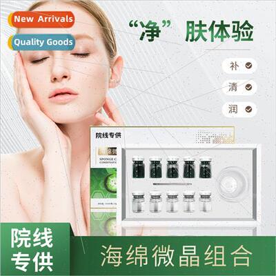 Beauty Salon ne Sponge Microneedle Resurfacing K Seaweed lic