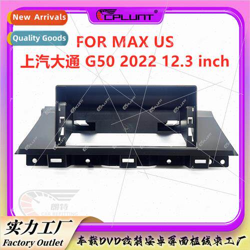 Android适用MAX US SAIC Datsun G50 center control DVD panel m