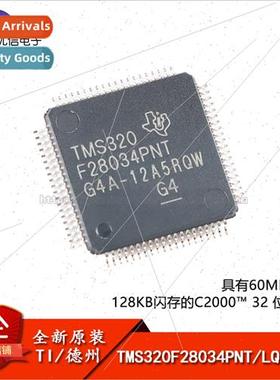 TMS320F28034PNT LQFP-80 C2000 C28x Piccolo 32-b Microcontrol