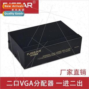 Screen VGA Video out Splter